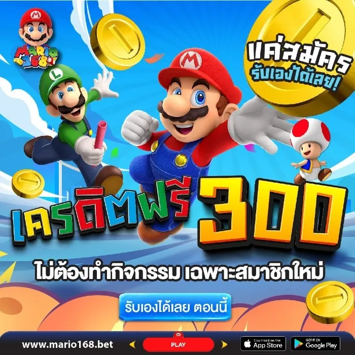 mario168